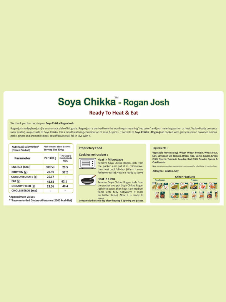 Vezlay Soya Chikka Rogan Josh