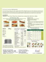 Vezlay Protein Soya Chaap - Image 2